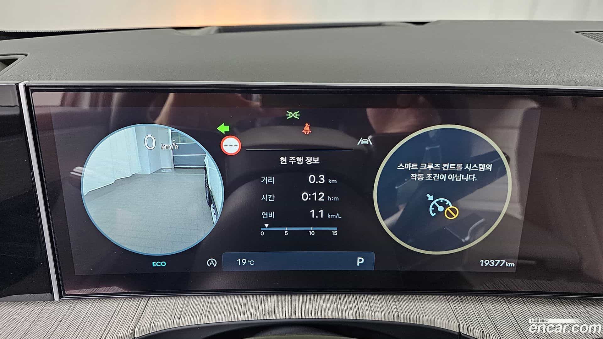Santafe Hyundai 2024.1-INNER-008