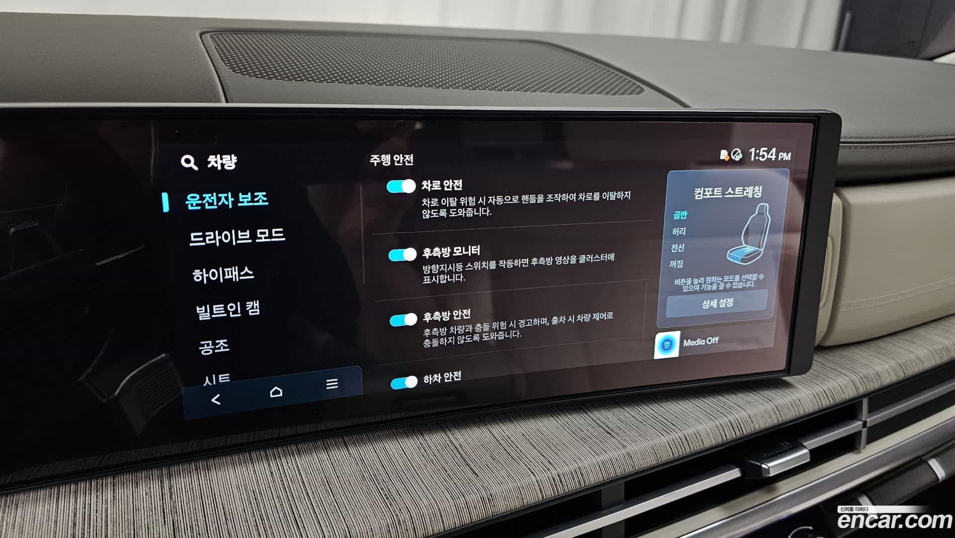 Santafe Hyundai 2024.1-OPTION-020