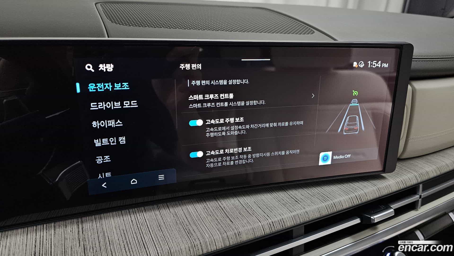 Santafe Hyundai 2024.1-OPTION-021