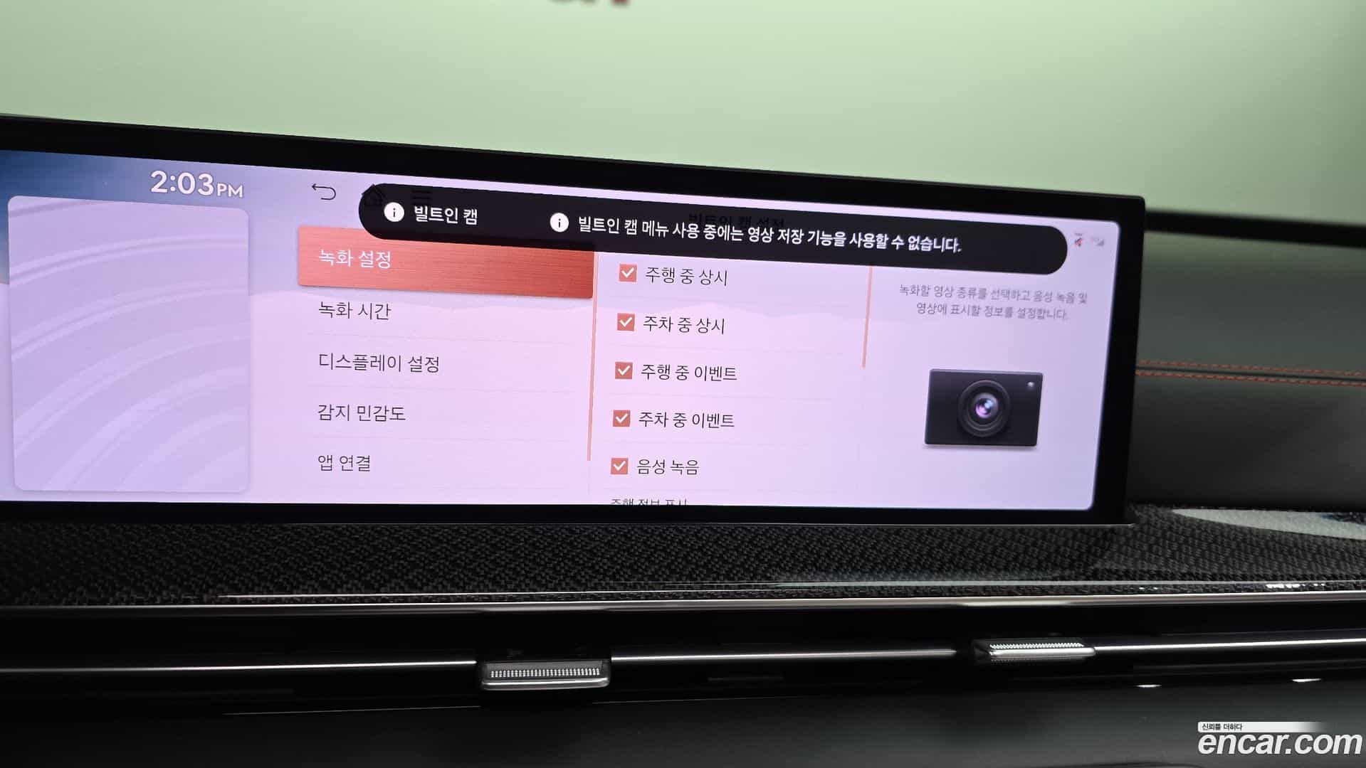 GV80 Genesis 2024.2-OPTION-043