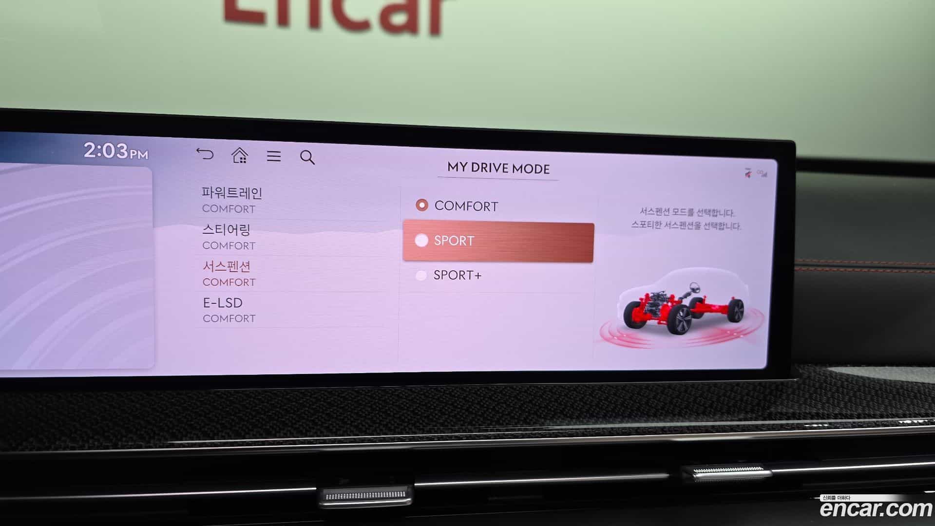 GV80 Genesis 2024.2-OPTION-046