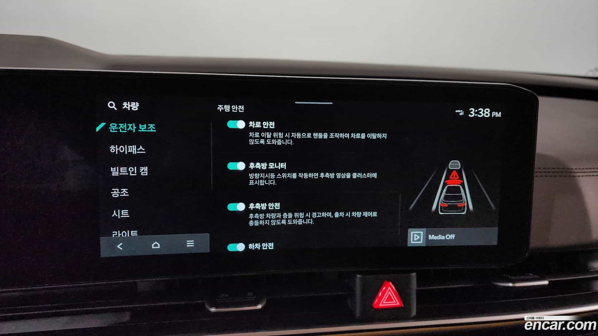 Canival Kia 2024.4-OPTION-020