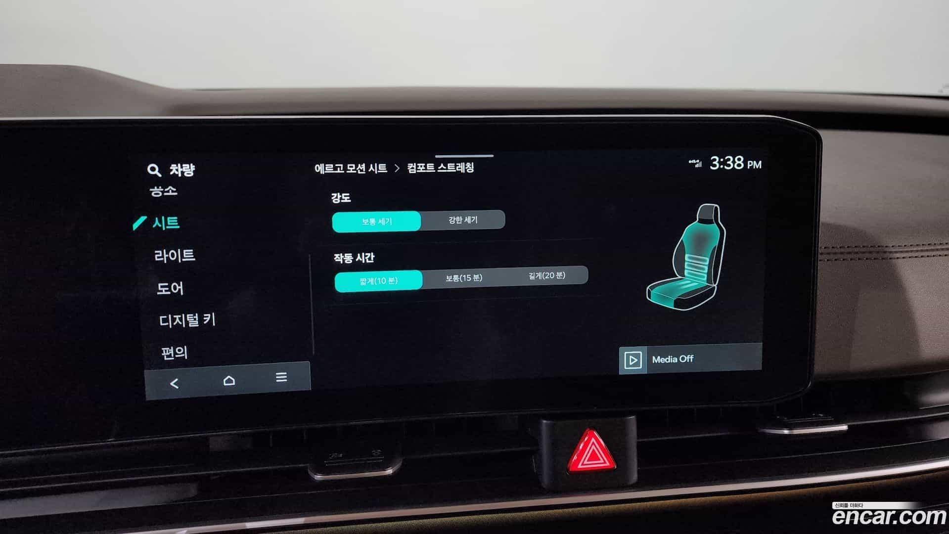 Canival Kia 2024.4-OPTION-022