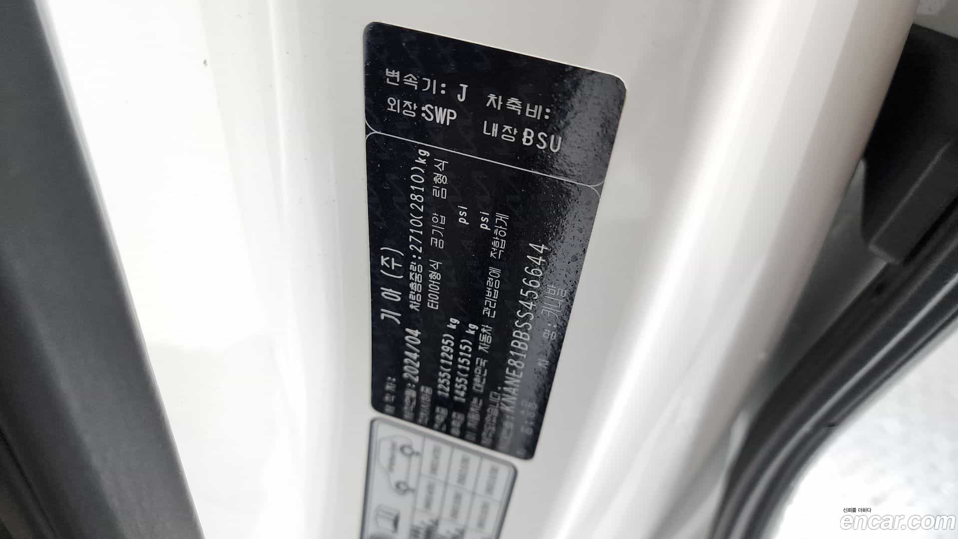 Canival Kia 2024.4-OPTION-044