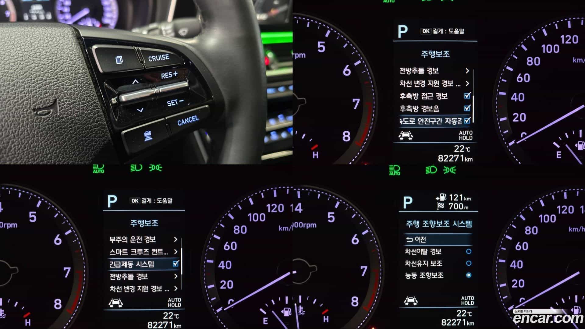 Grandeur Hyundai 2017.9-OPTION-018
