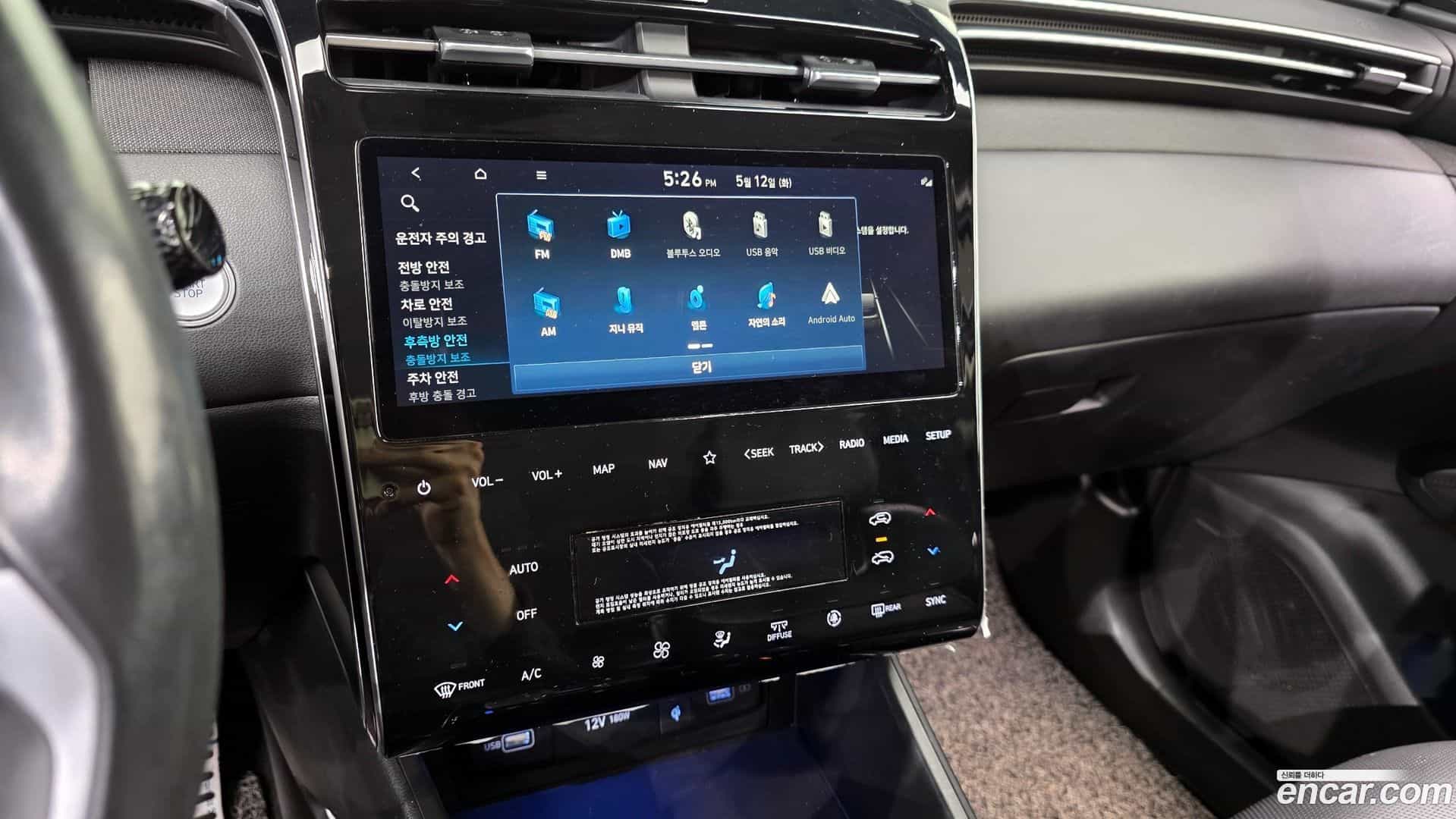 Tucson Hyundai 2023.5-OPTION-018