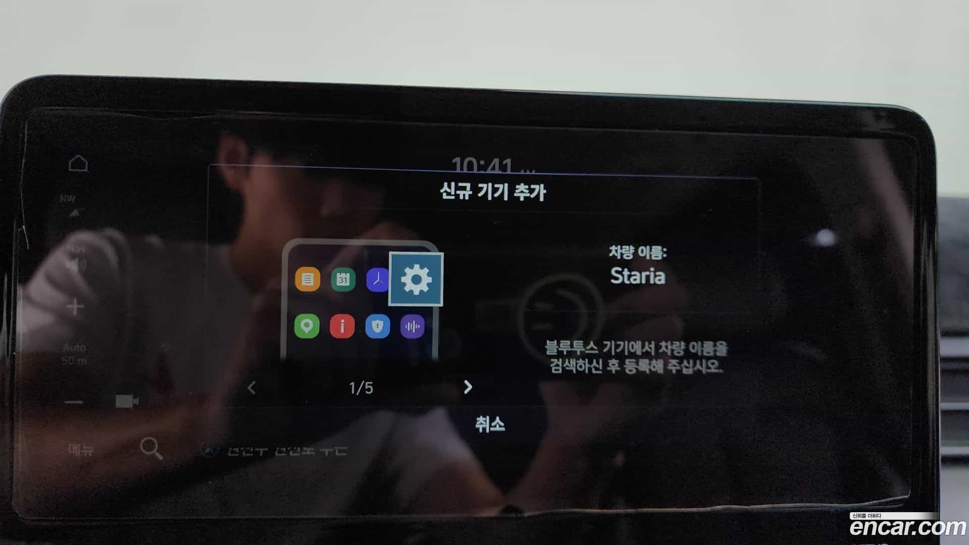 Staria Hyundai 2021.8-OPTION-016