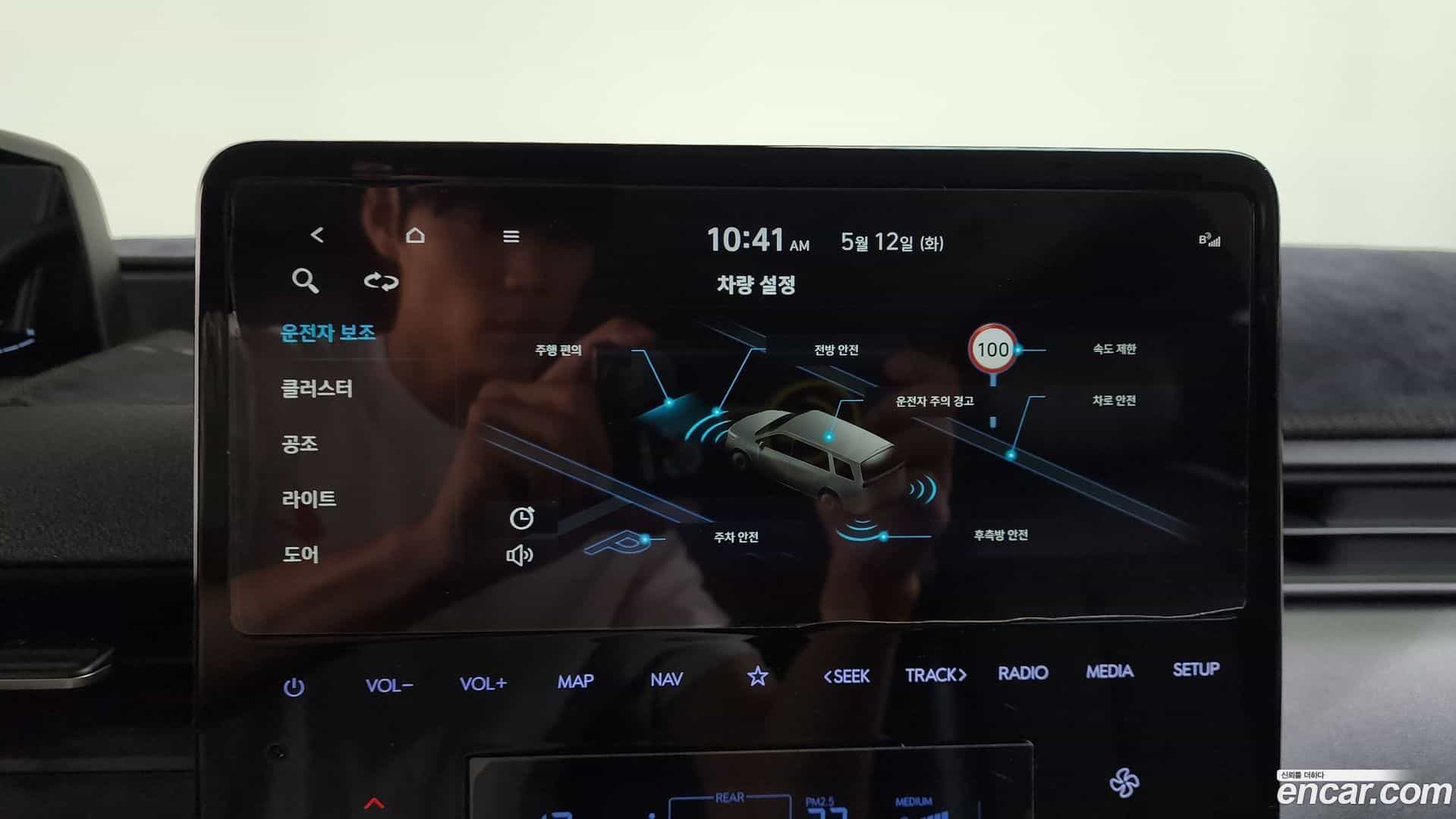Staria Hyundai 2021.8-OPTION-045