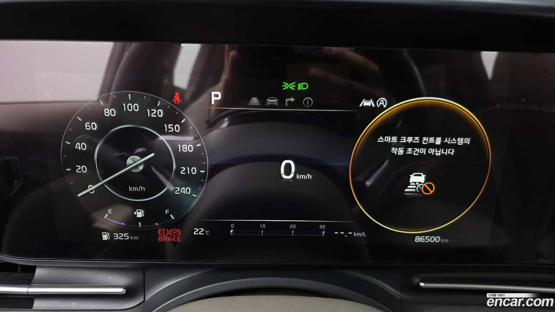 Canival Kia 2022.0-INNER-008