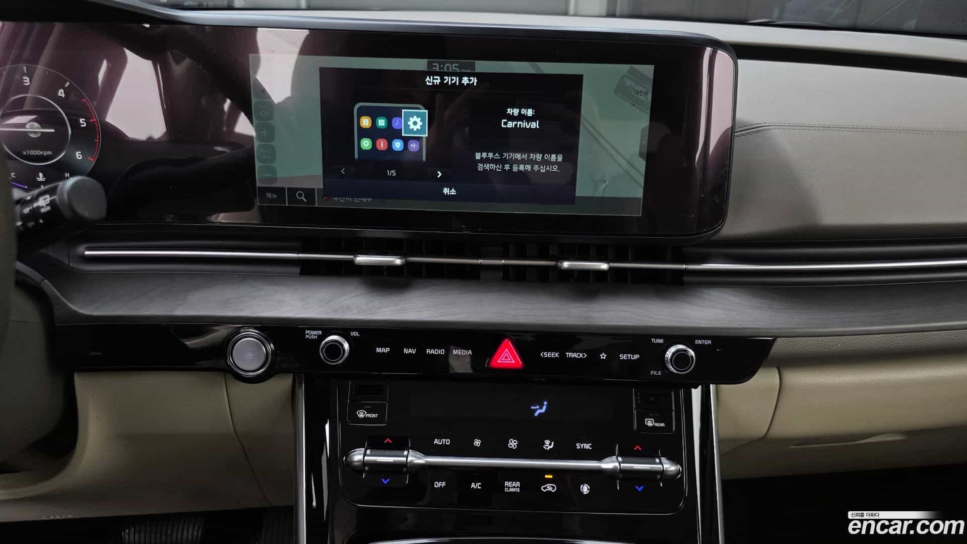 Canival Kia 2022.0-OPTION-018