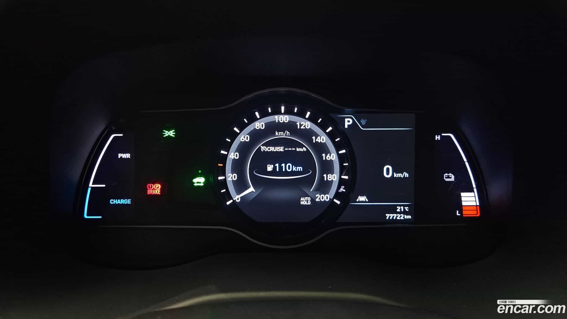 Kona Hyundai 2018.10-INNER-008