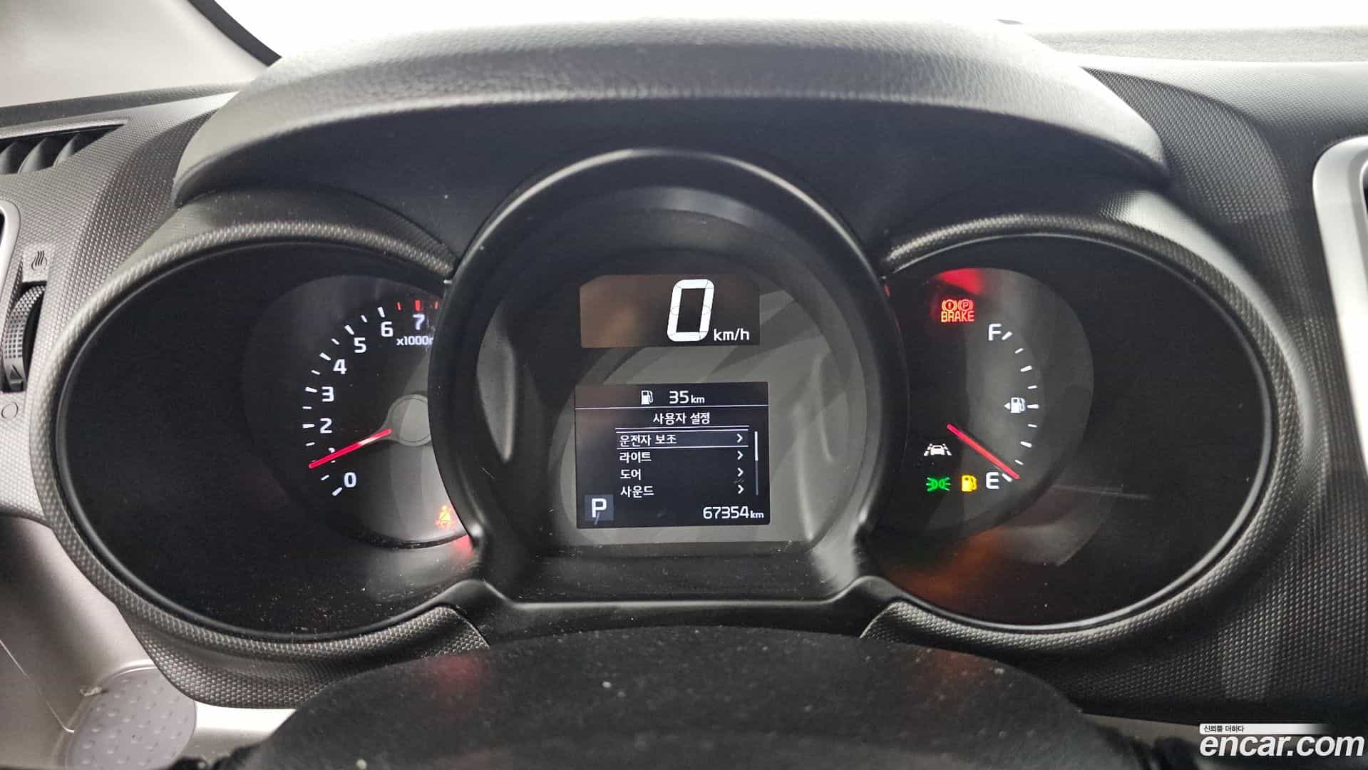 RAY Kia 2022.1-INNER-008