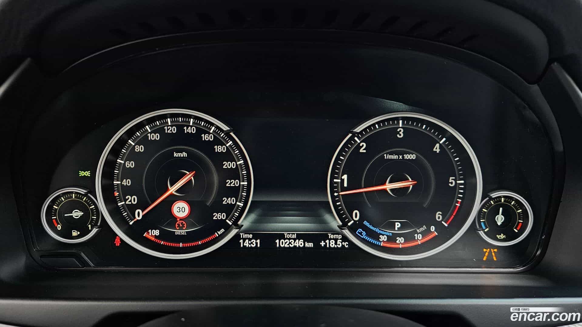 X5 BMW 2018.5-INNER-008