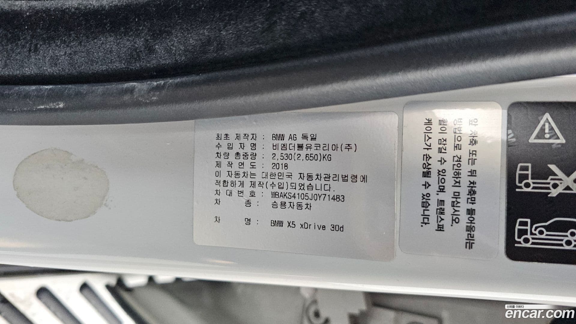 Main__Slider__Photo:X5 BMW 2018.5-19