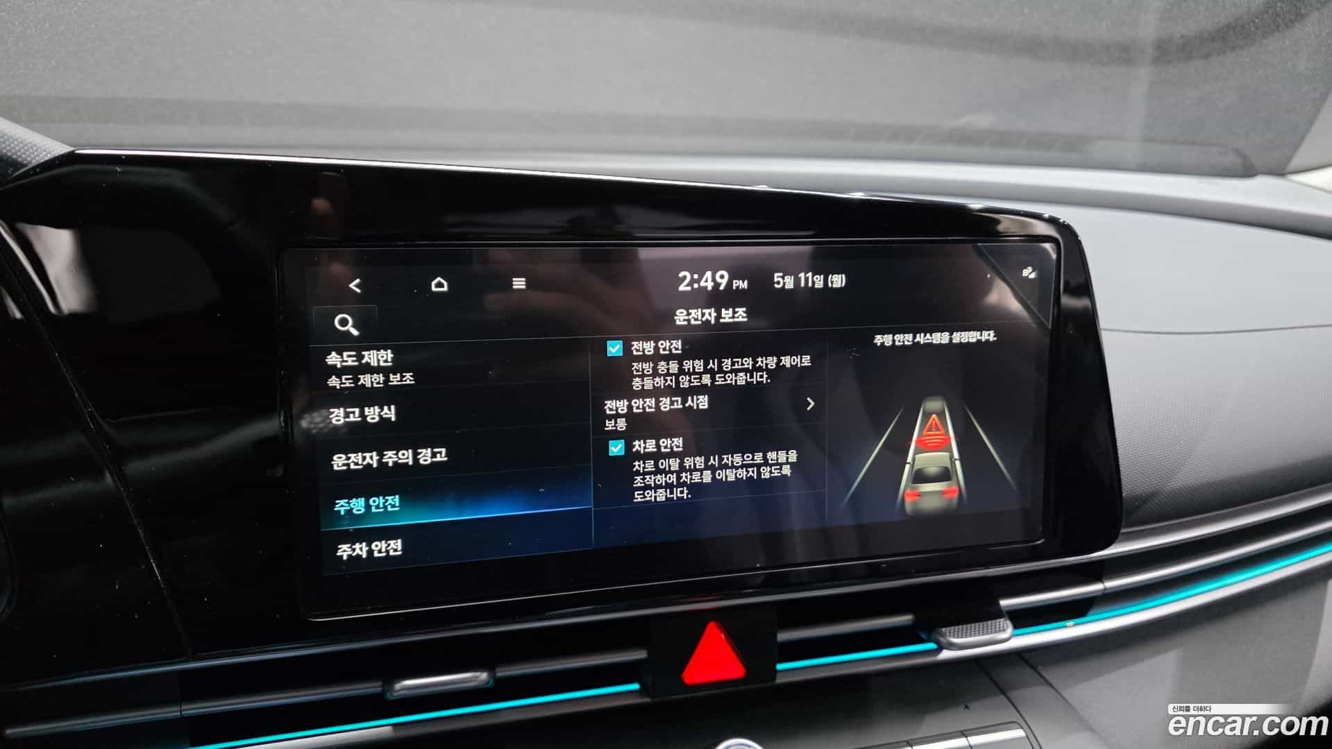 AVANTE Hyundai 2024.3-OPTION-041