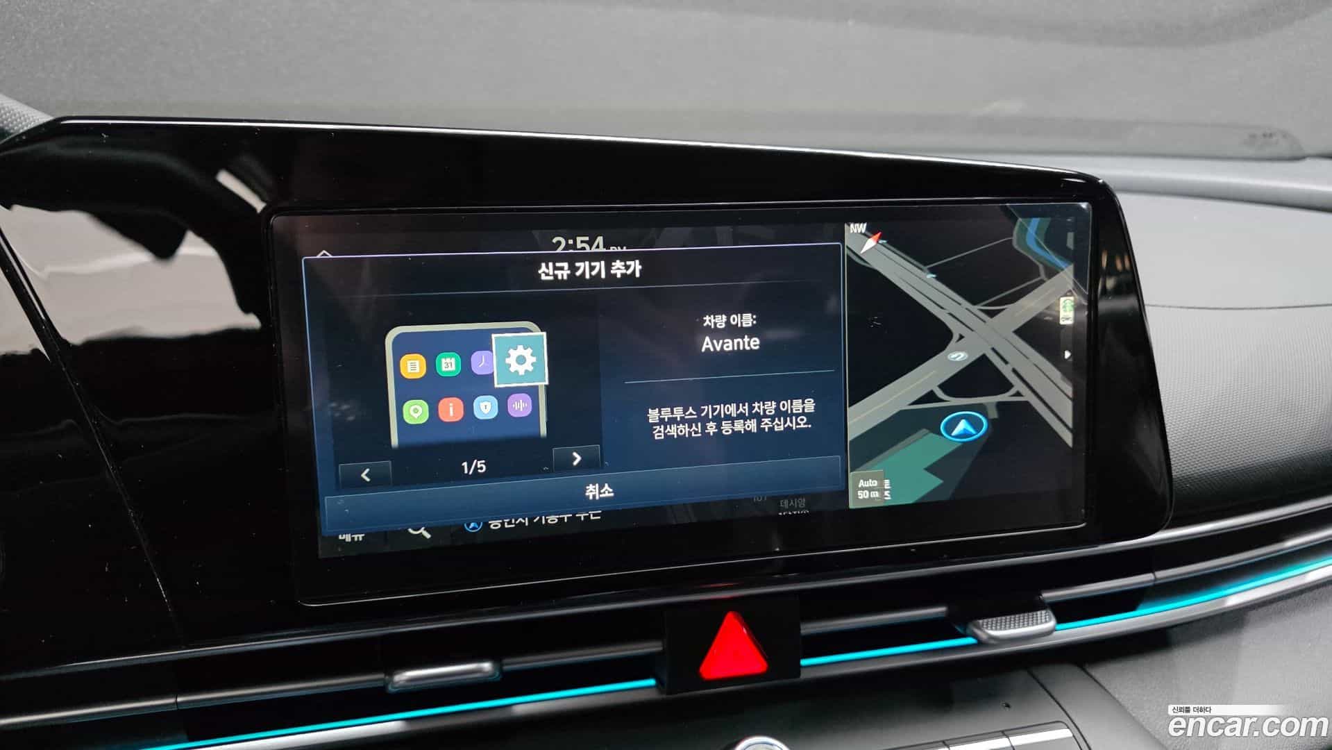 AVANTE Hyundai 2024.3-OPTION-042