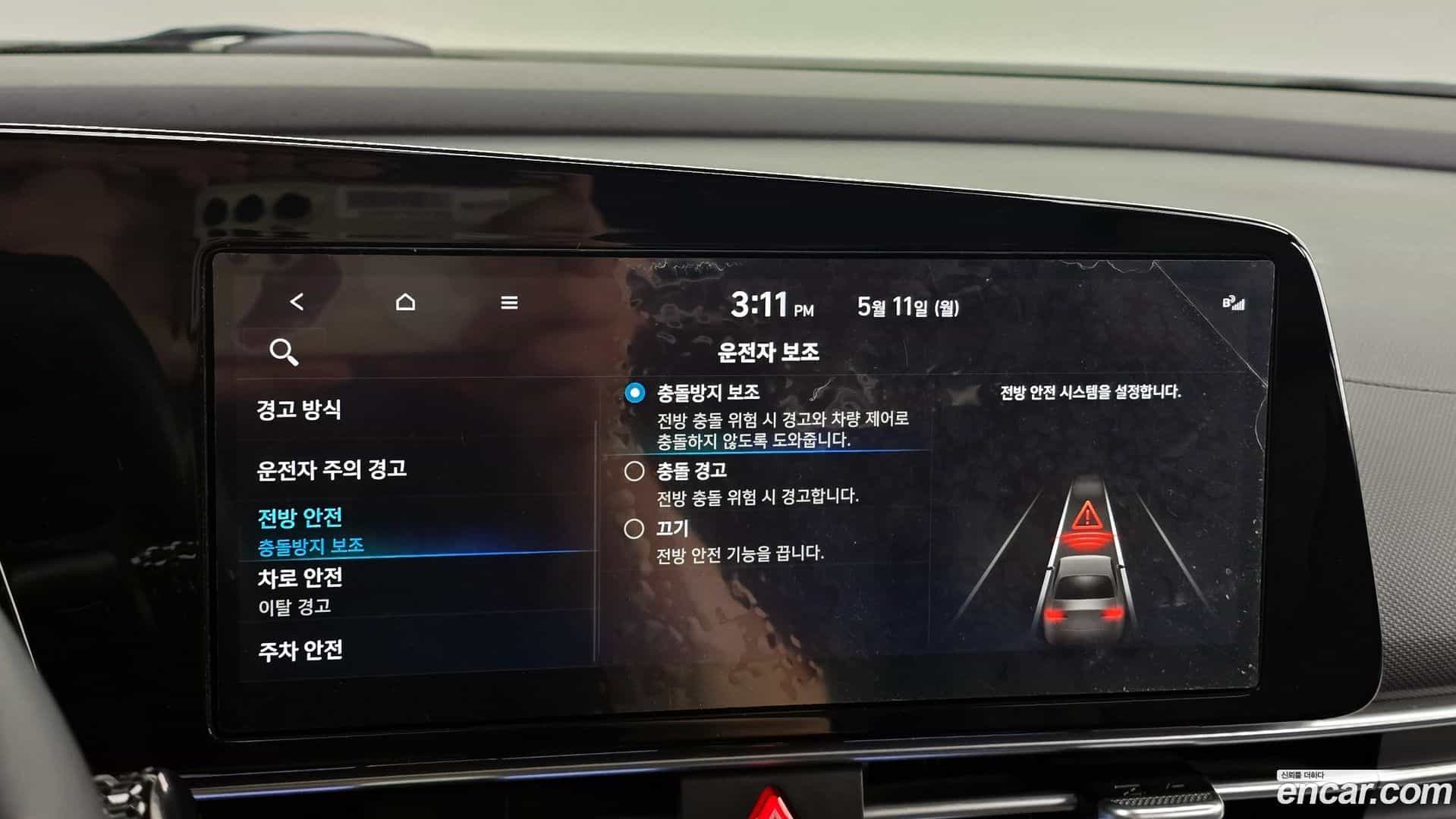 AVANTE Hyundai 2020.3-OPTION-021