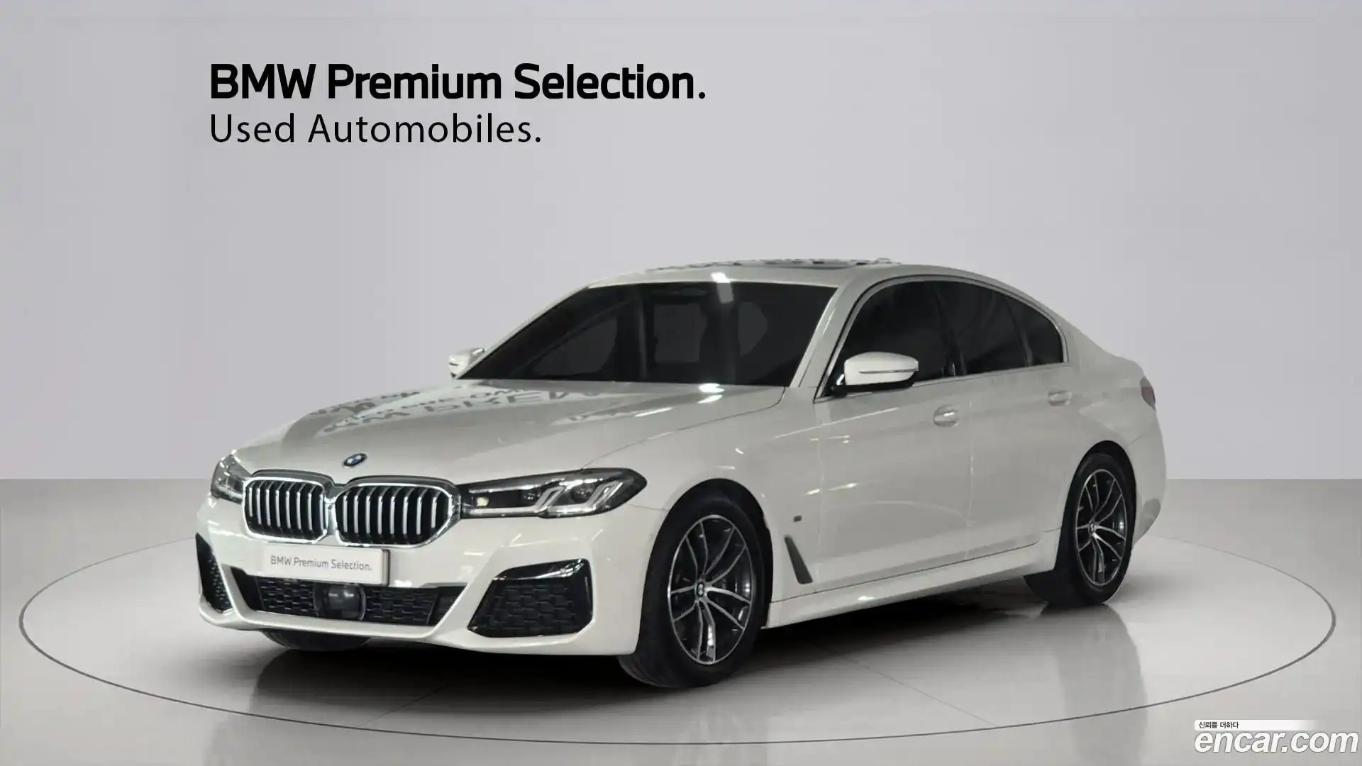 5-Series BMW 2021.7-OUTER-001