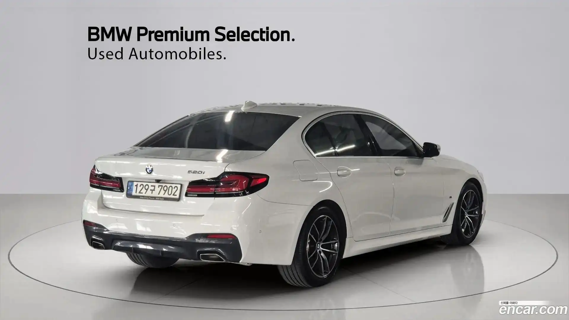 5-Series BMW 2021.7-OUTER-002