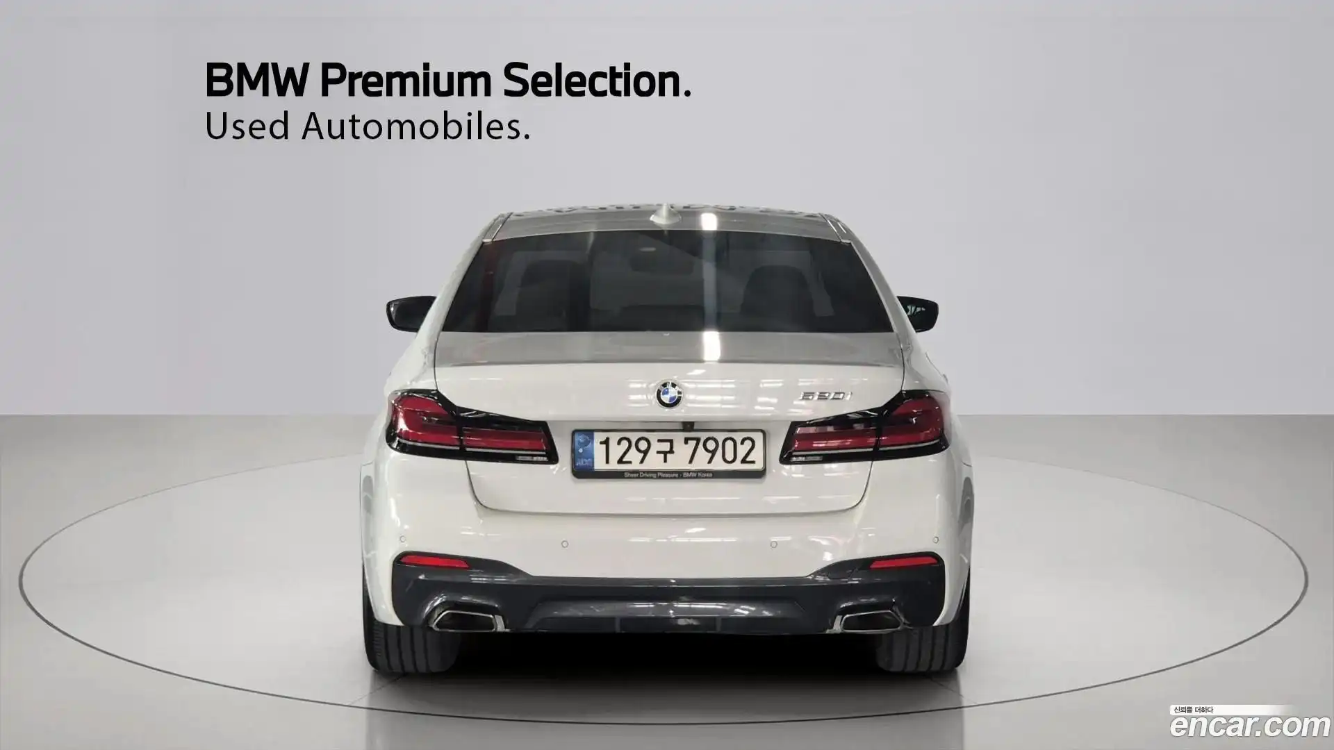 5-Series BMW 2021.7-OUTER-004