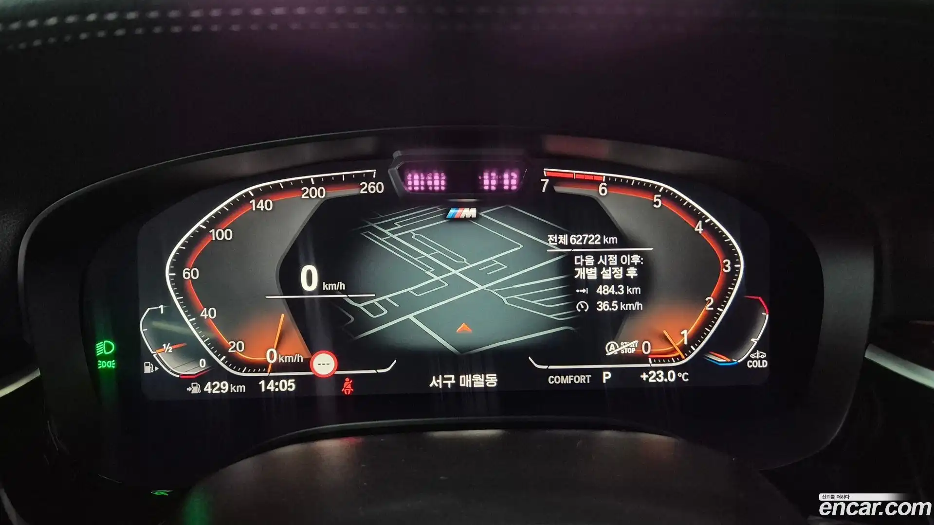 5-Series BMW 2021.7-INNER-008