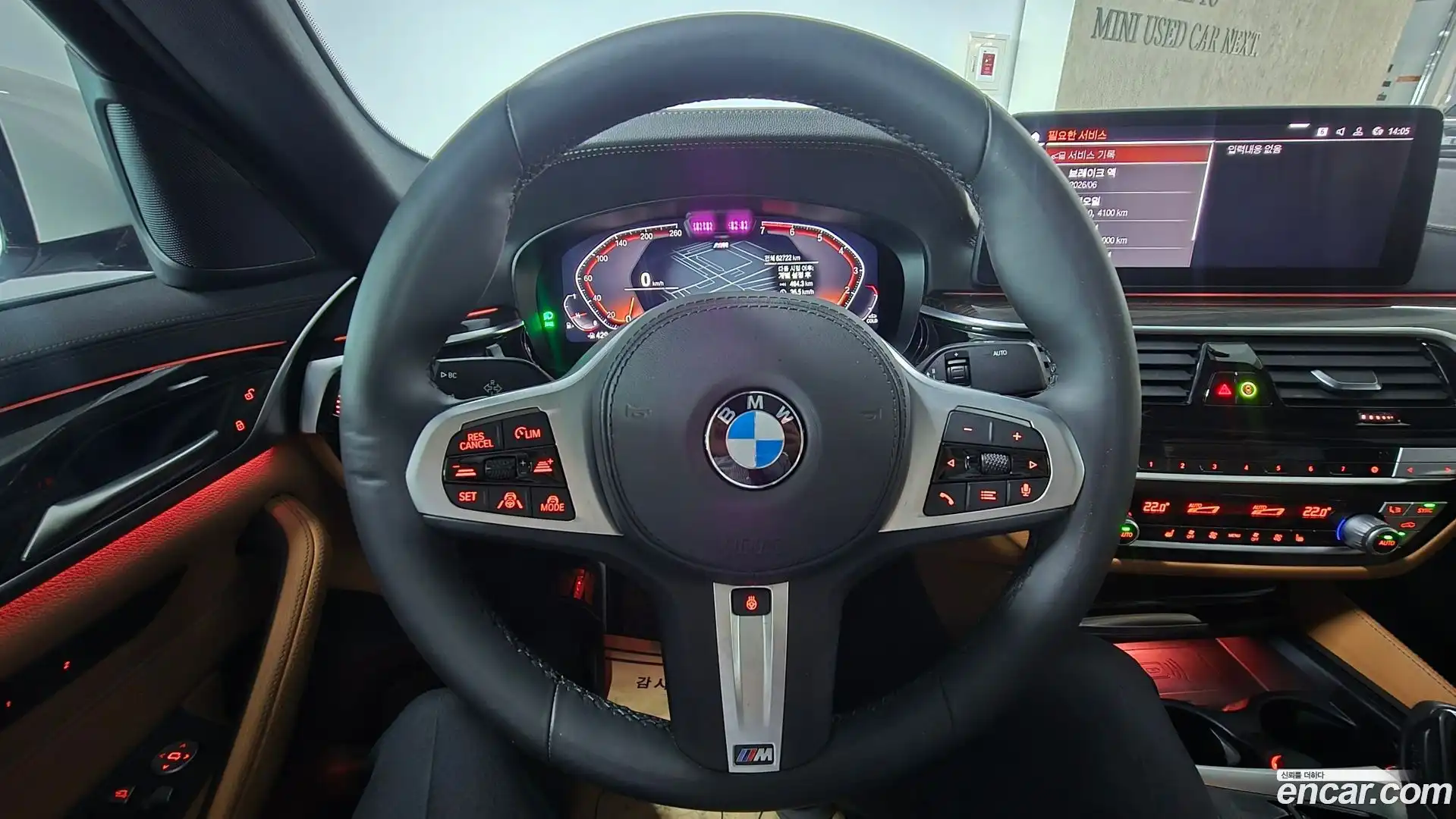 5-Series BMW 2021.7-OPTION-016