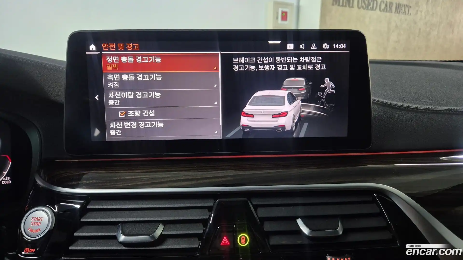 5-Series BMW 2021.7-OPTION-018