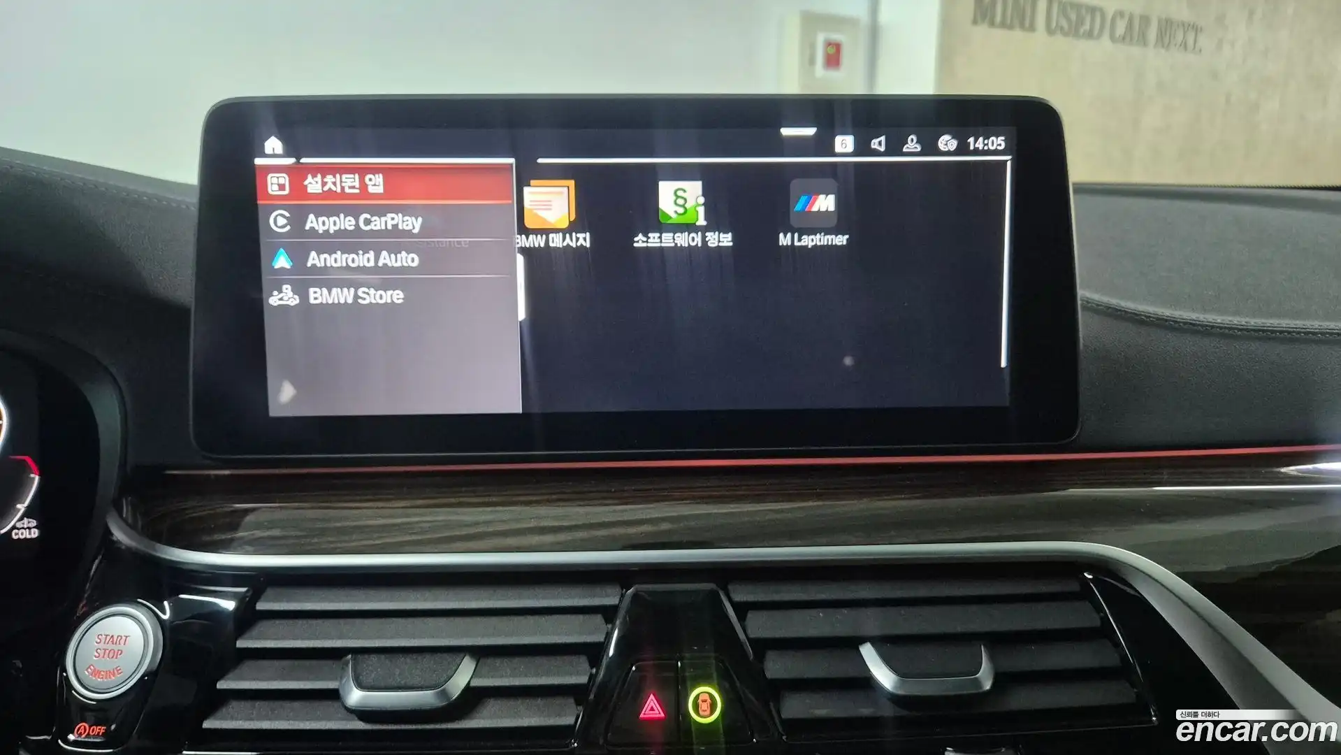 5-Series BMW 2021.7-OPTION-017