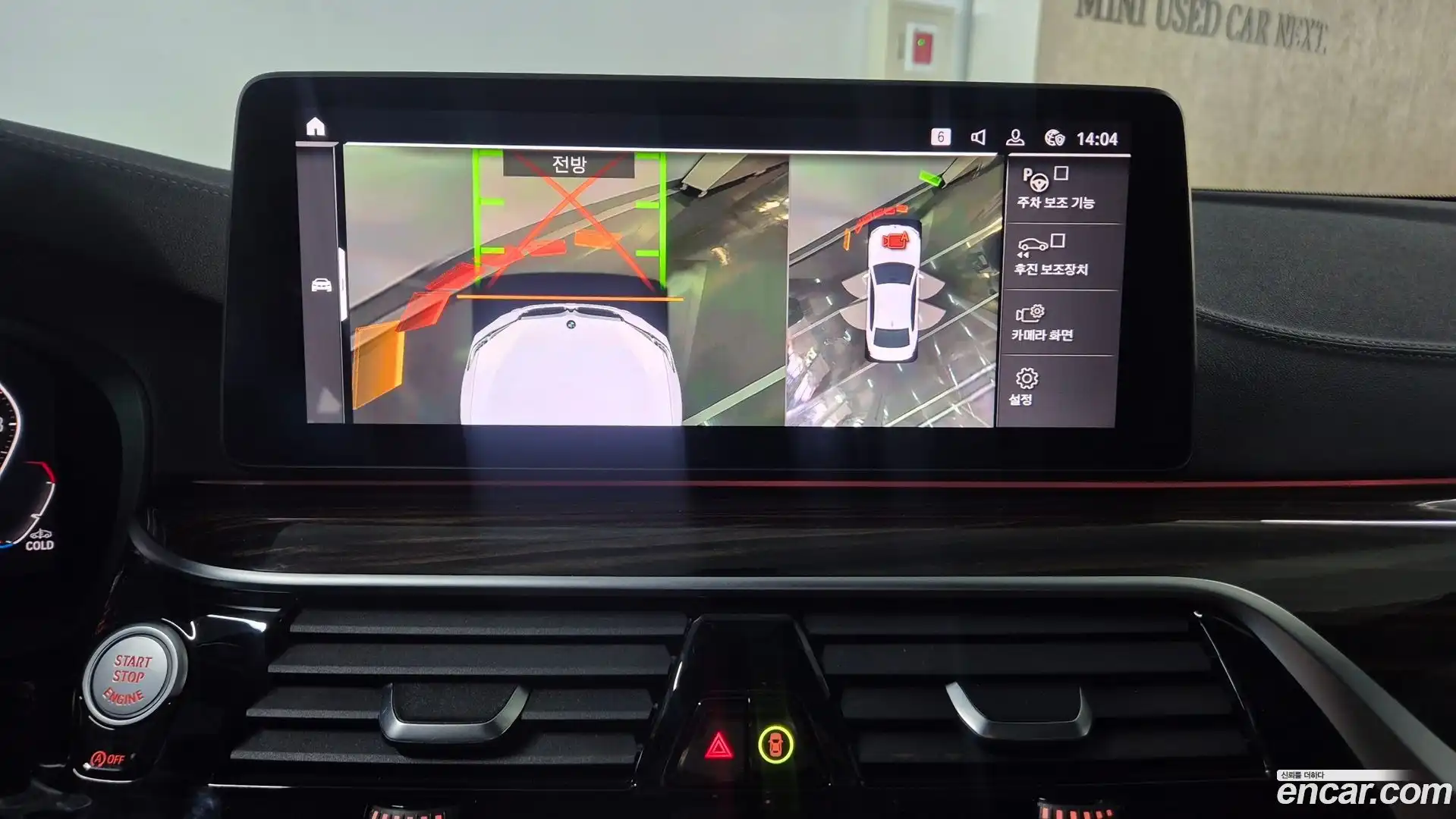 5-Series BMW 2021.7-OPTION-019