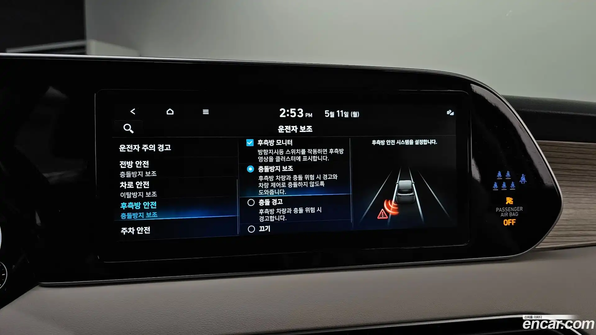 Palisade Hyundai 2021.11-OPTION-020