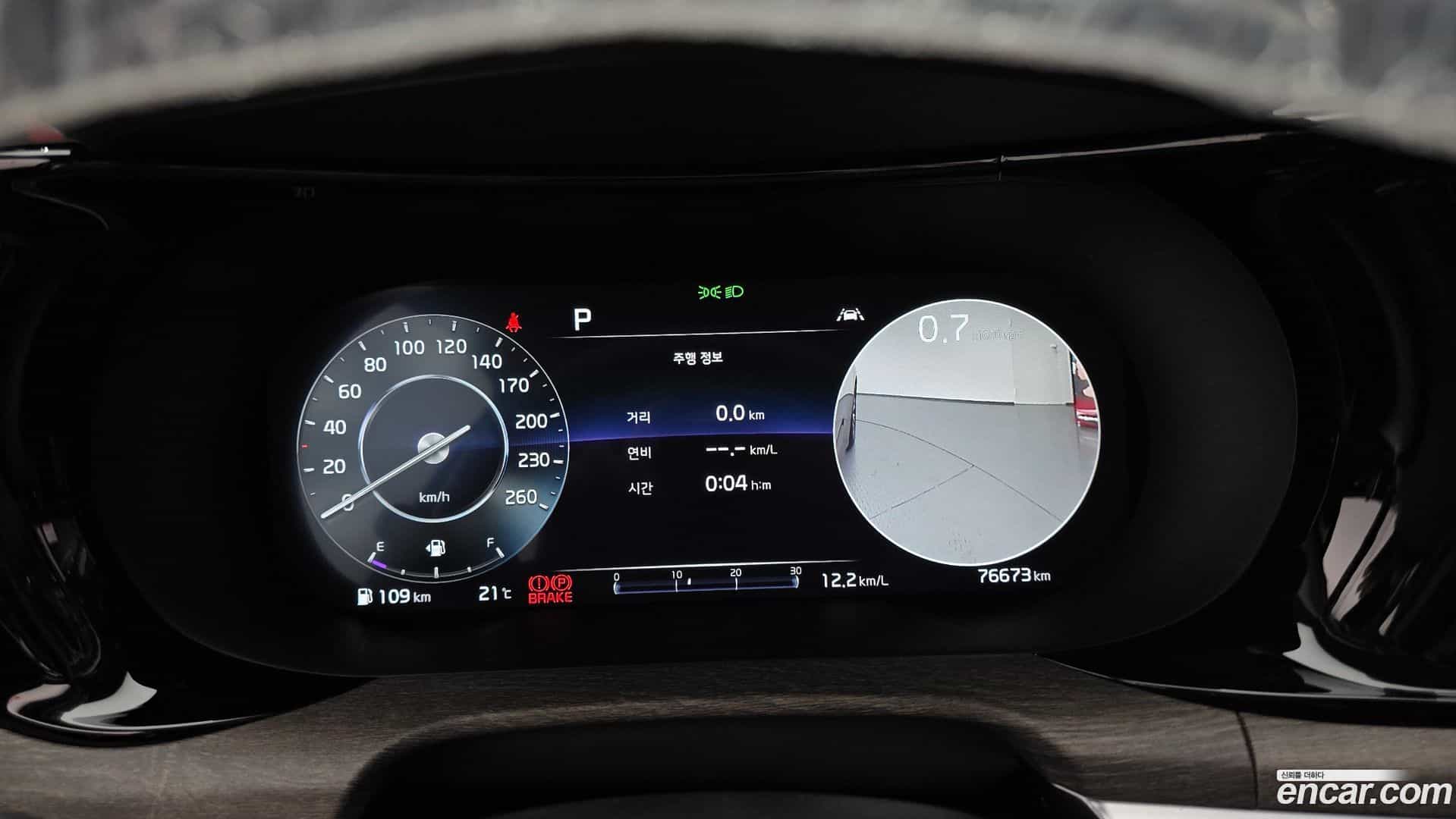 K5 Kia 2023.4-INNER-008