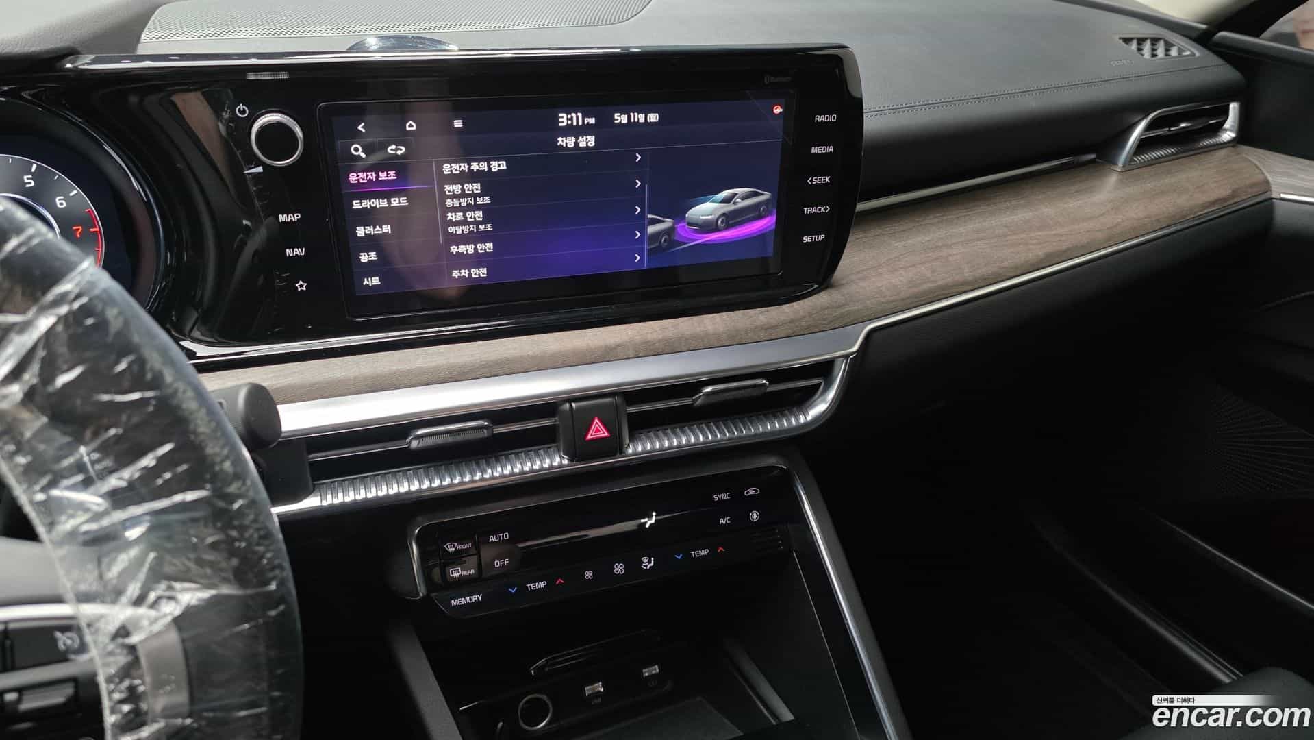 K5 Kia 2023.4-OPTION-018