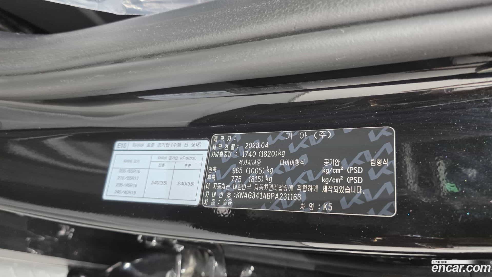 K5 Kia 2023.4-OPTION-040