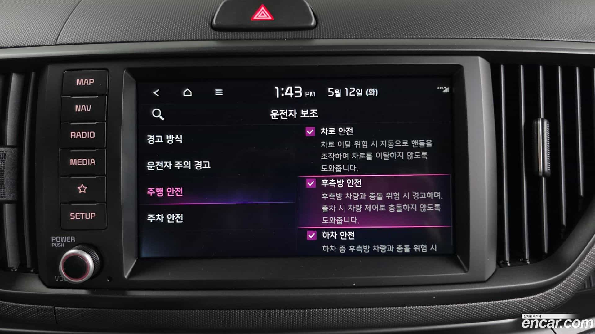 RAY Kia 2024.8-OPTION-020