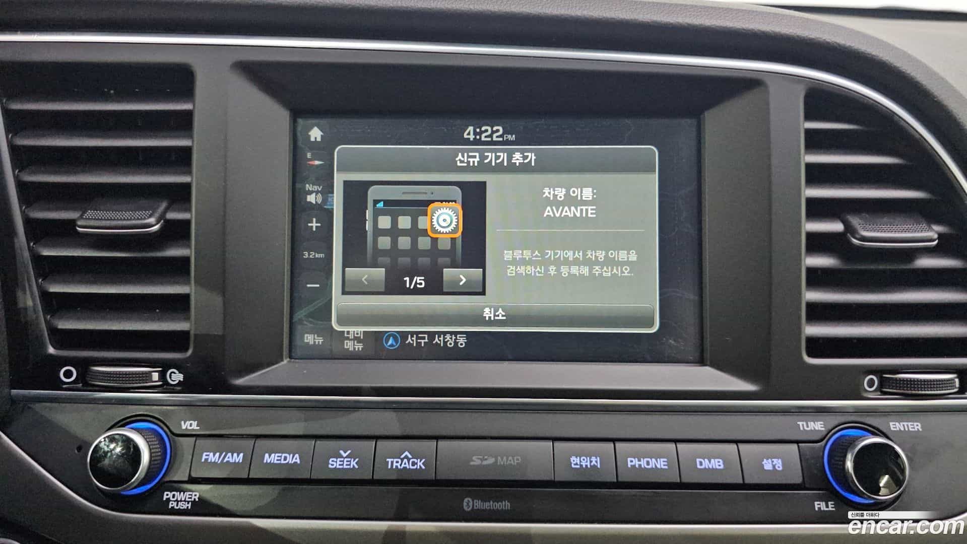AVANTE Hyundai 2015.8-OPTION-020