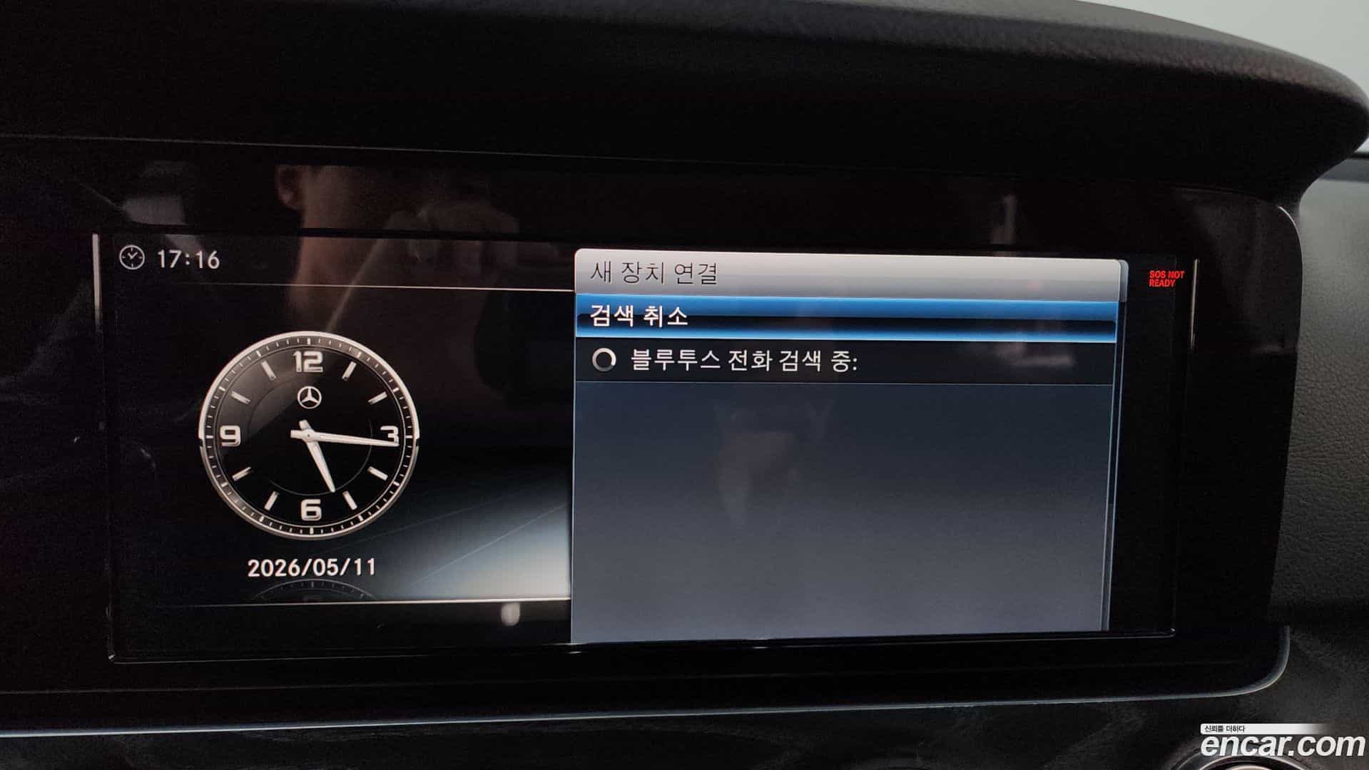 E-Class Mercedes-Benz 2017.8-OPTION-044