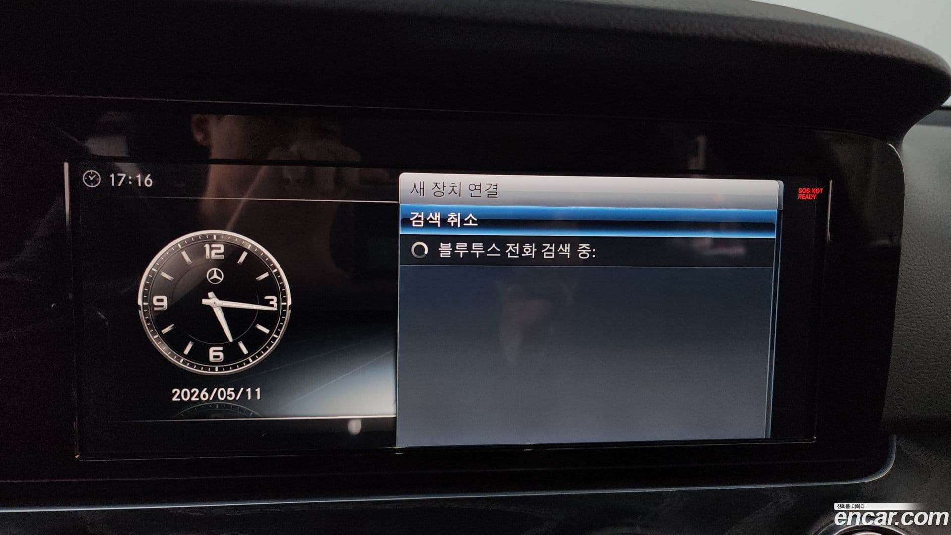 Main__Slider__Photo:E-Class Mercedes-Benz 2017.8-30