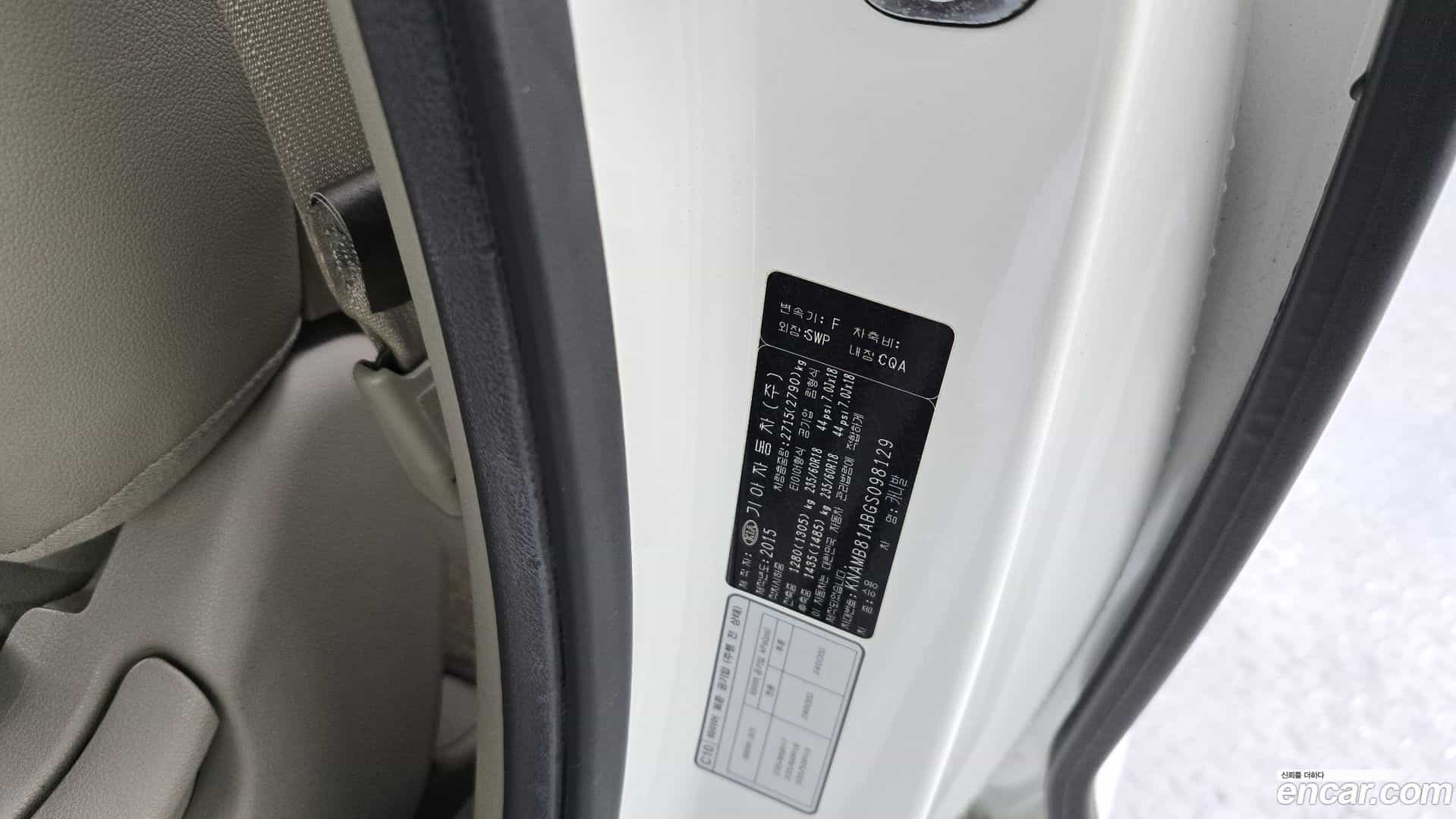 Canival Kia 2015.4-OPTION-041
