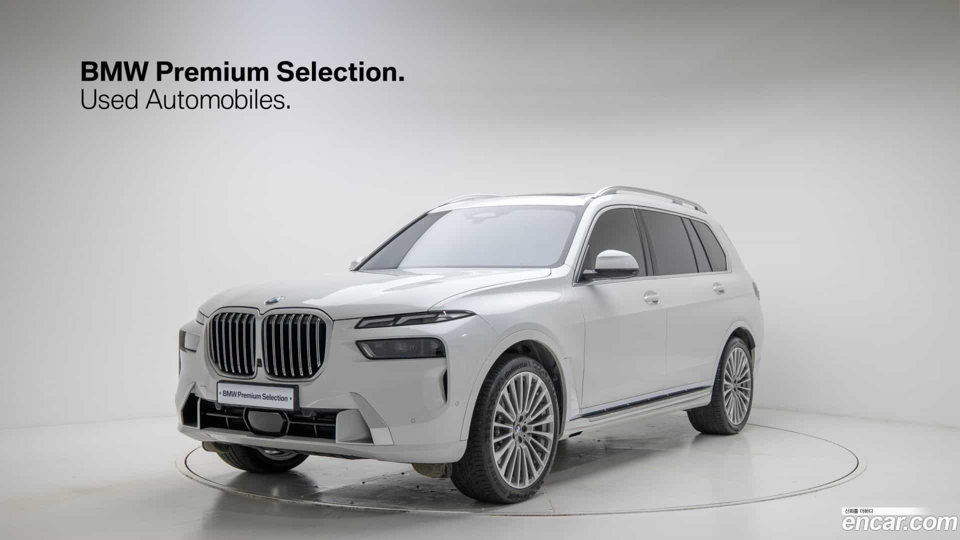 X7 BMW 2023.3-OUTER-001
