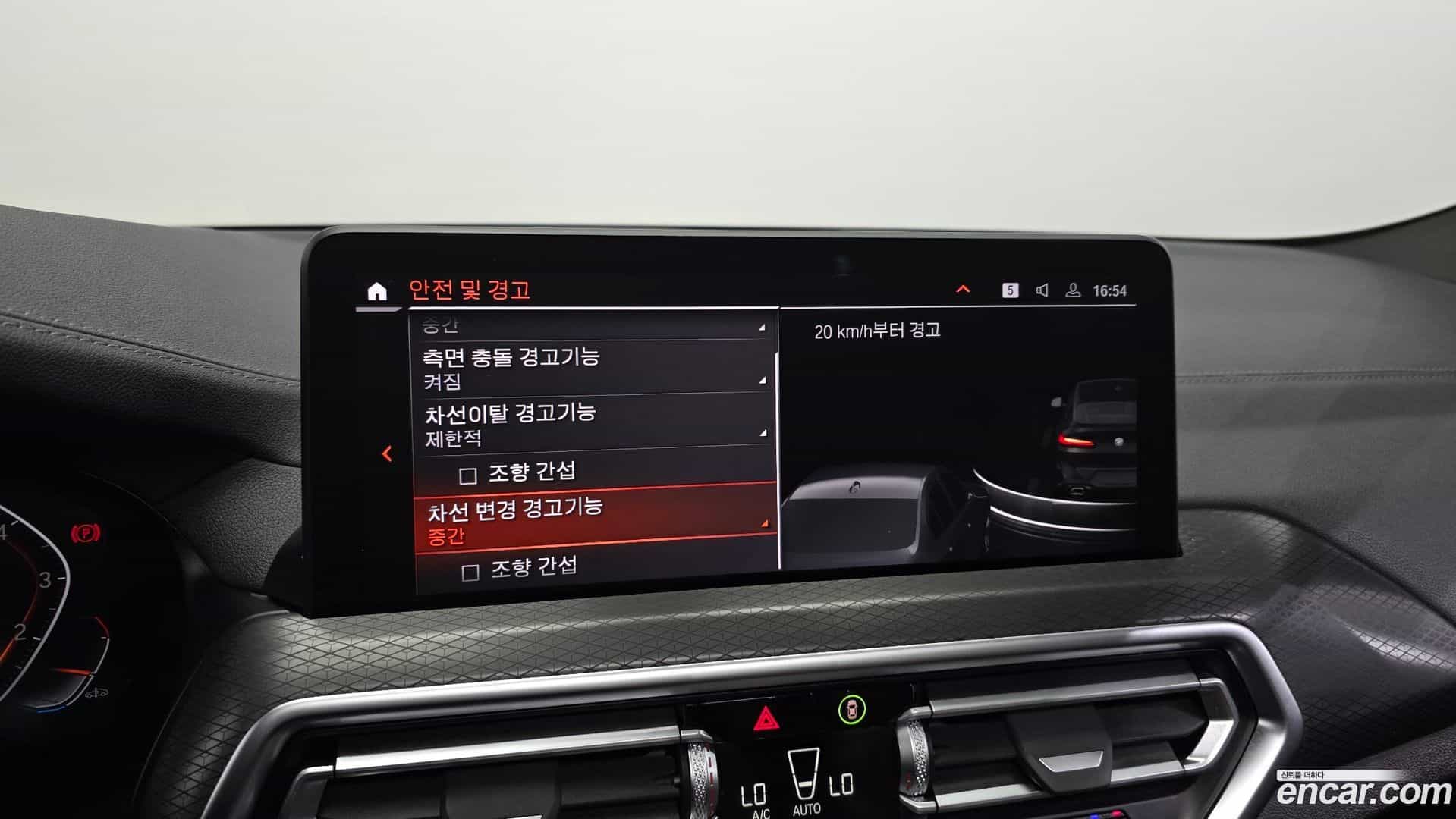 X4 BMW 2025.1-OPTION-020