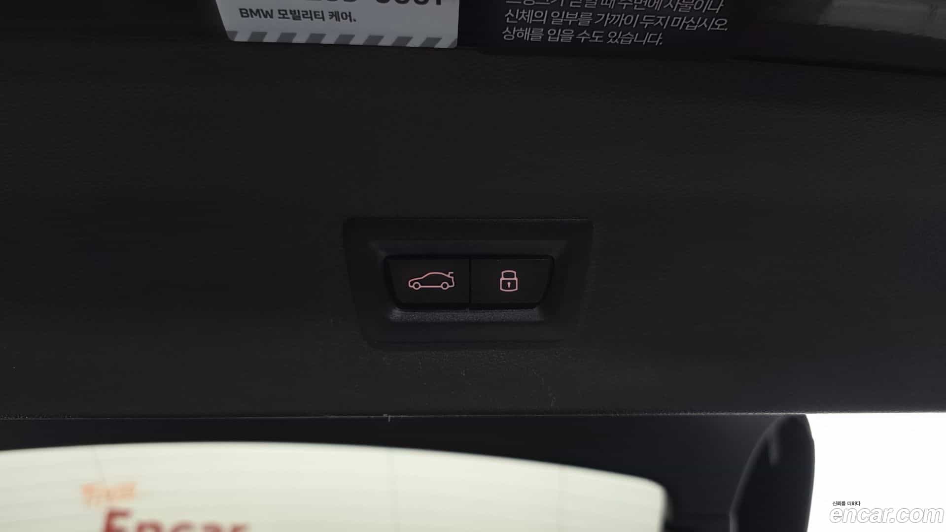 X4 BMW 2025.1-OPTION-045