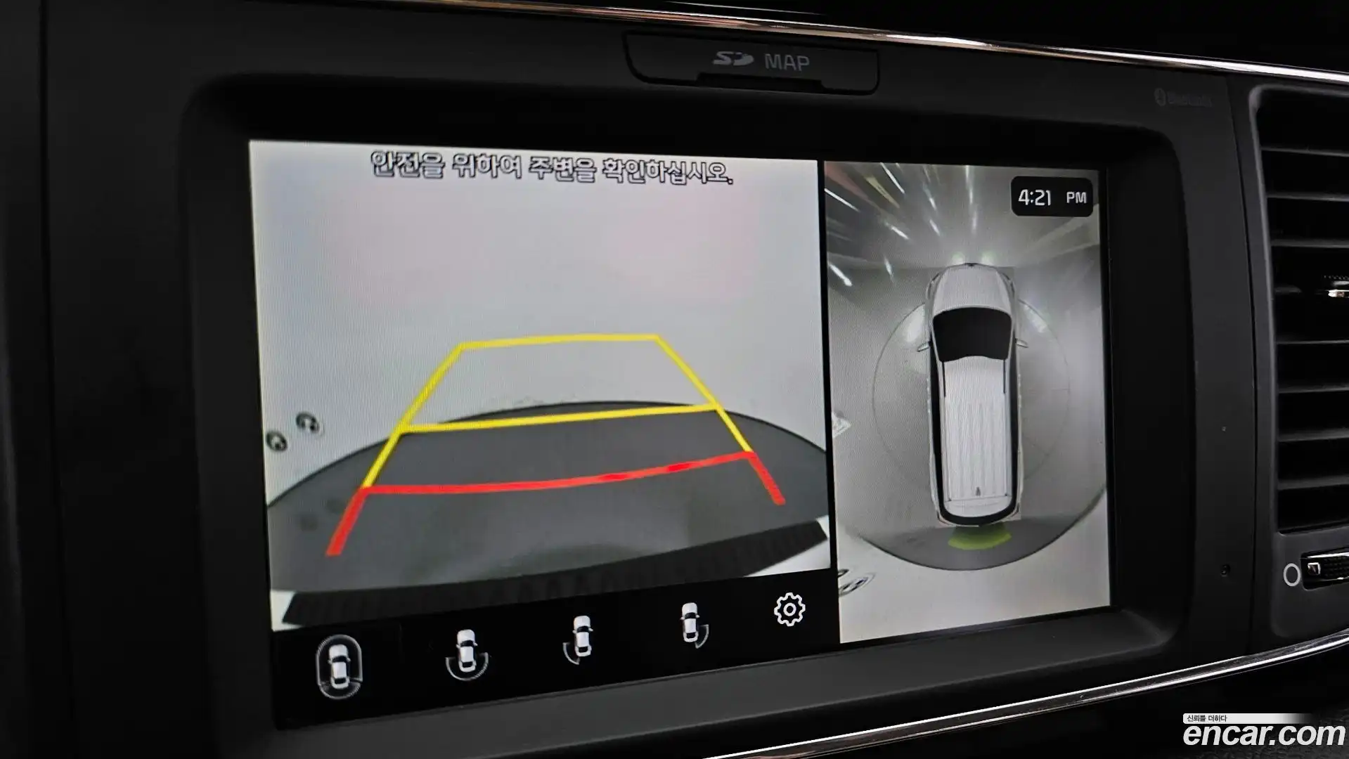 Canival Kia 2020.0-OPTION-019