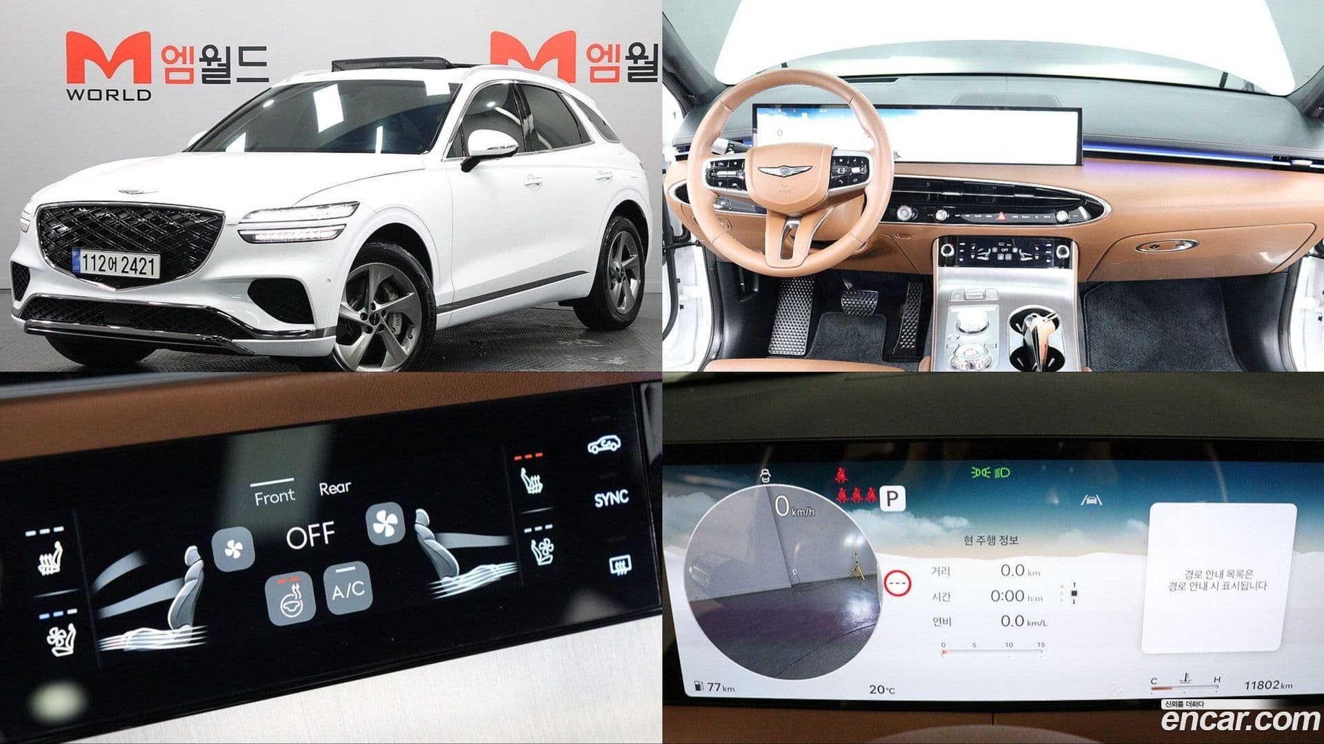 Main__Slider__Photo:GV70 Genesis 2024.5-0