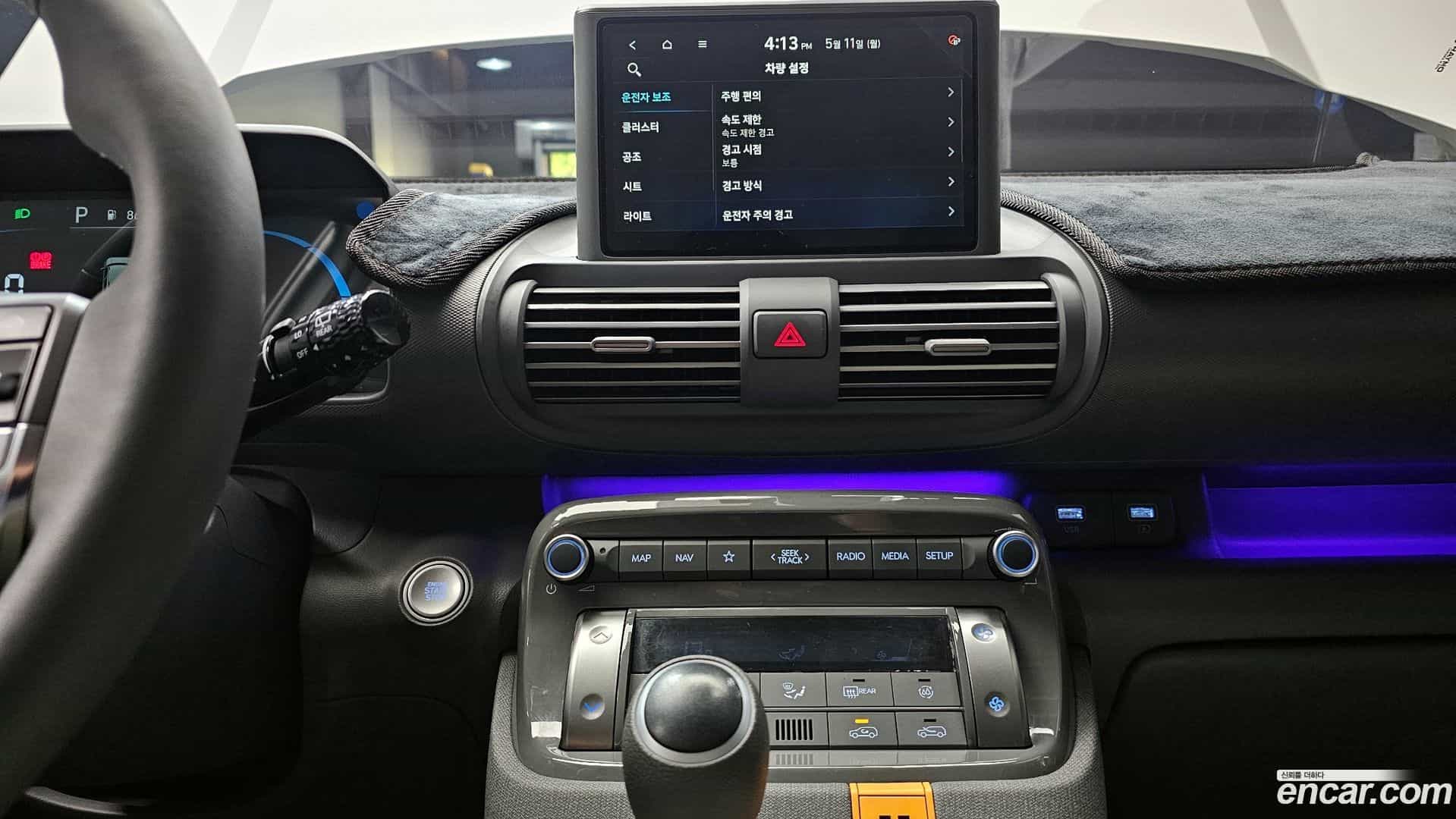 Casper Hyundai 2023.2-OPTION-018