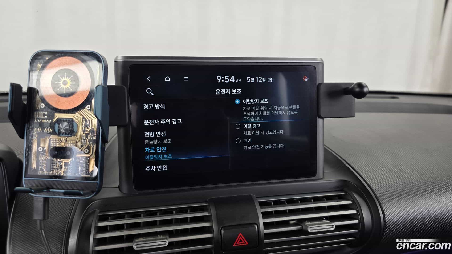 Casper Hyundai 2021.8-OPTION-020