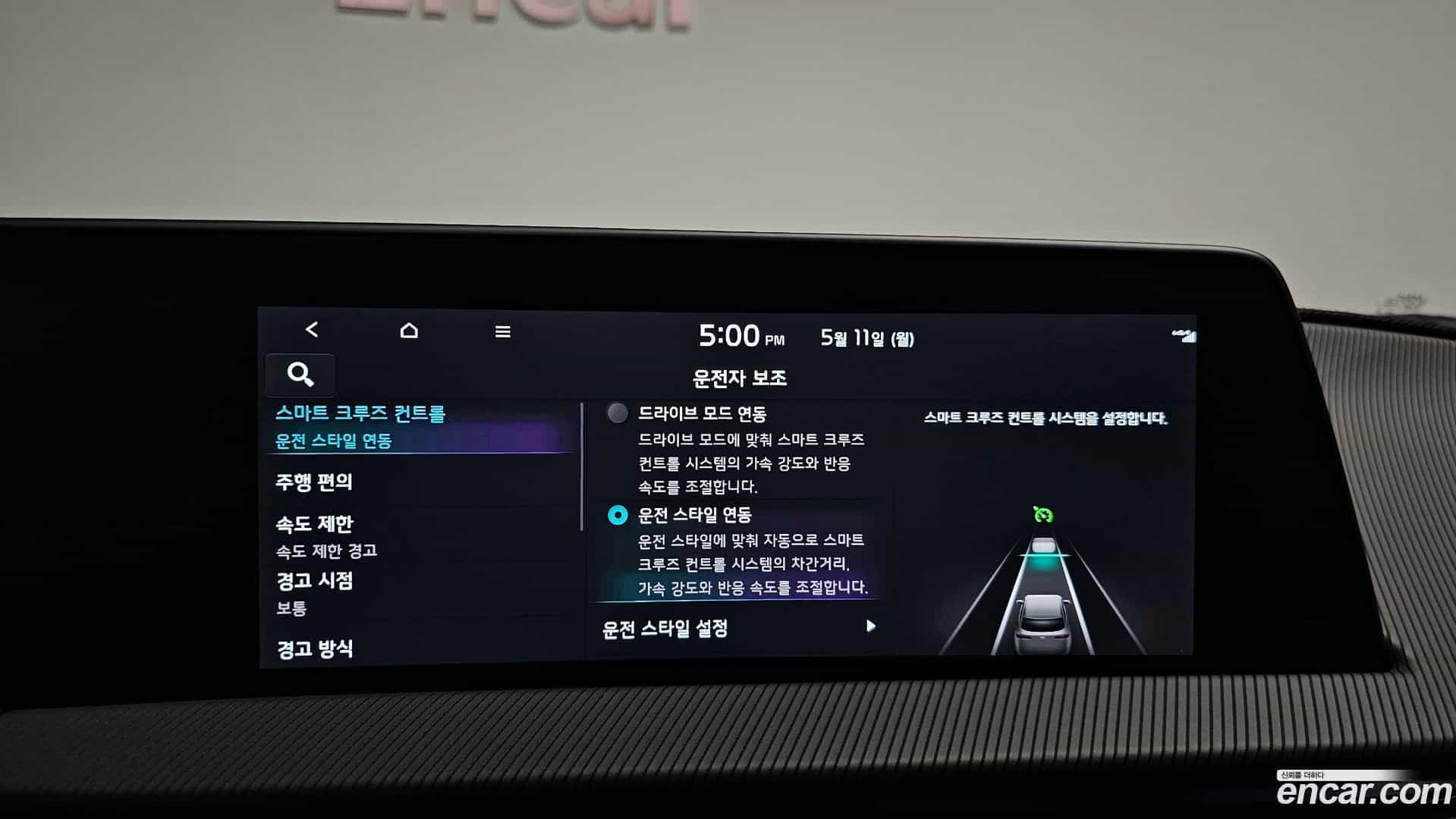EV6 Kia 2022.4-OPTION-040
