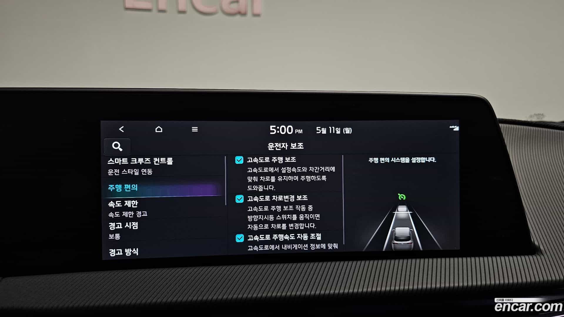 EV6 Kia 2022.4-OPTION-041