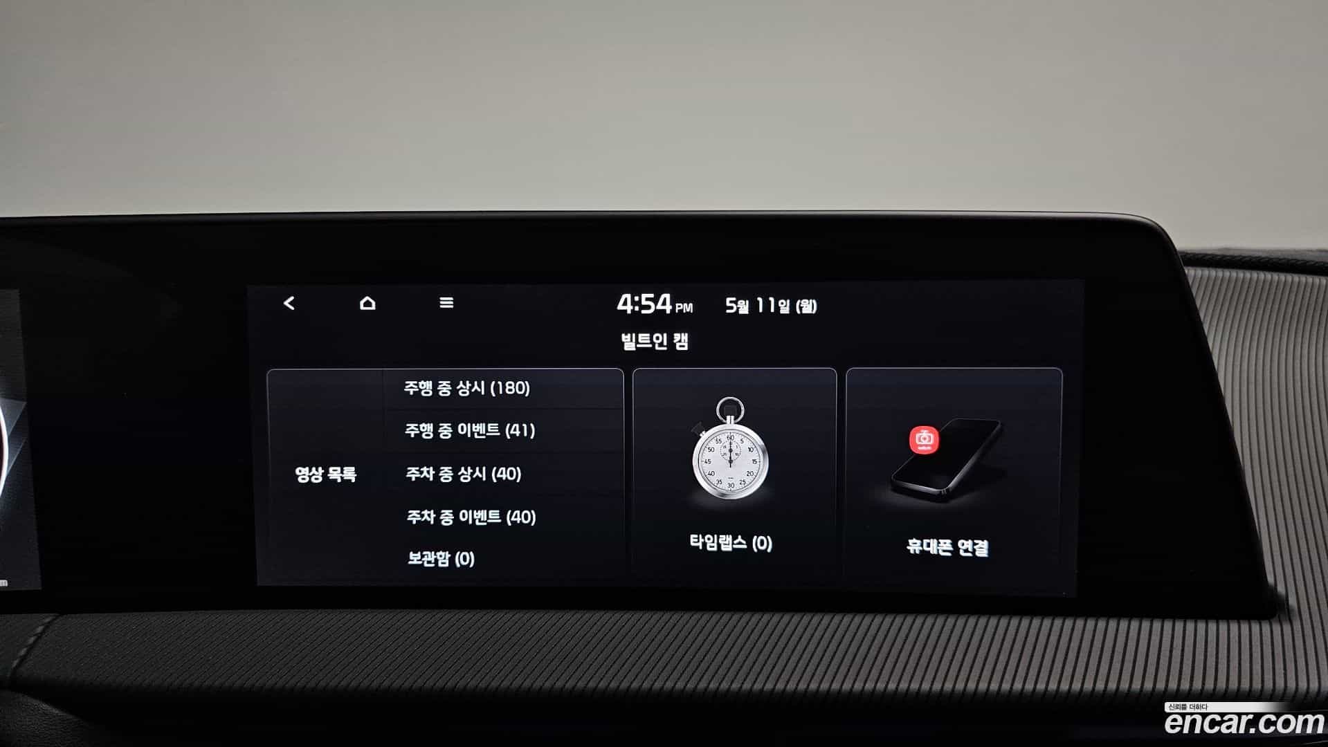EV6 Kia 2022.4-OPTION-053
