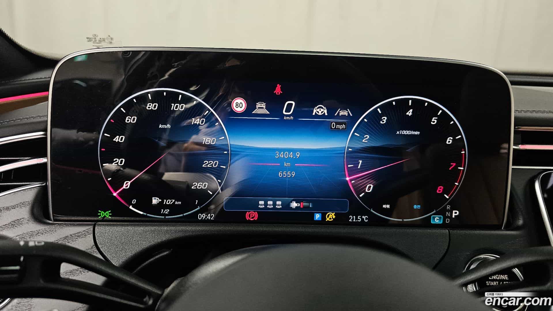 E-Class Mercedes-Benz 2025.9-INNER-008