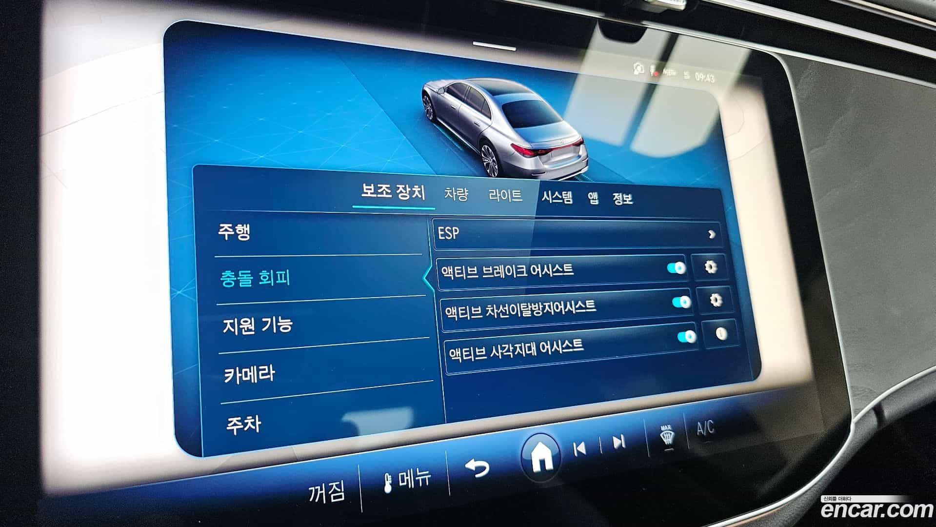 E-Class Mercedes-Benz 2025.9-OPTION-043
